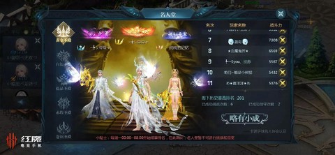 魔域先锋区有什么不同