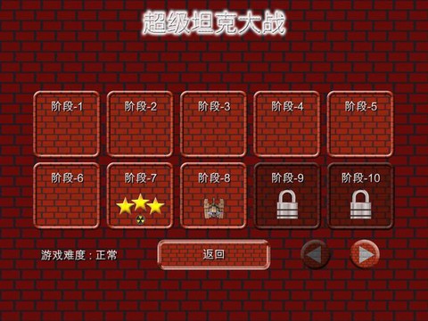 永恒纪元怎么进监狱[图2]