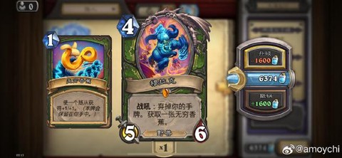 炉石传说合成什么橙卡[图2]