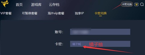 魔兽世界延迟高怎么办[图2]