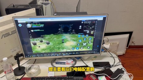 龙之谷什么电脑配置[图2]