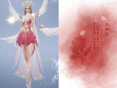 诛仙手游怎么抽羽皇[图2]