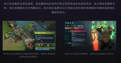 dota2怎么更新