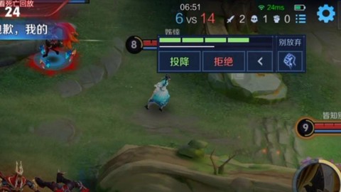 王者荣耀怎么发投降