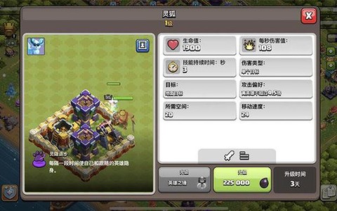 部落冲突怎么看密码[图1]