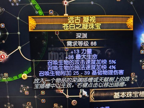 炉石传说结网蛛怎么获得