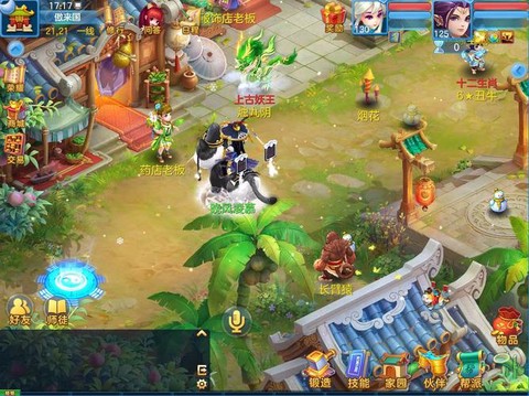 神武箱灵奇遇给什么