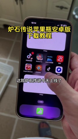 炉石传说手机如何更新[图1]