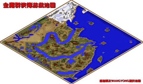 金庸群侠传衡山怎么进