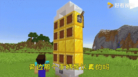 我的世界手机版机器人怎么造[图1]