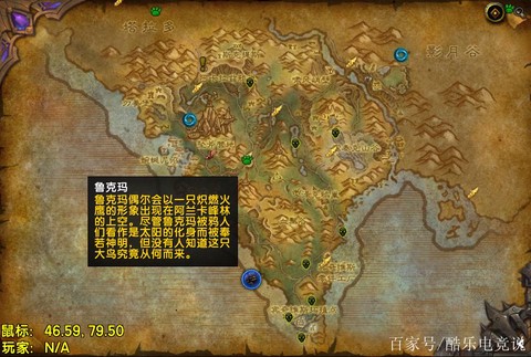魔兽世界佩佩怎么获得[图2]