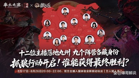 狼人杀发金水怎么接[图2]