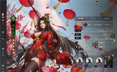 率土之滨什么是福利端
