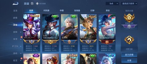 王者荣耀爱心符号怎么打