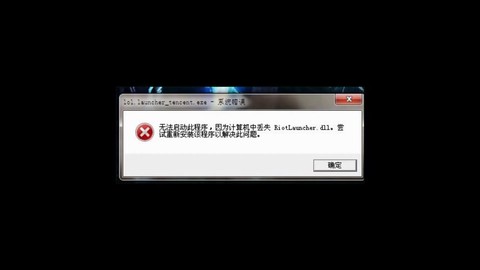 英雄联盟怎么找不到[图2]