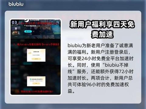 绝地求生怎么用加速器[图2]