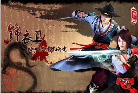 九阴真经打架靠什么