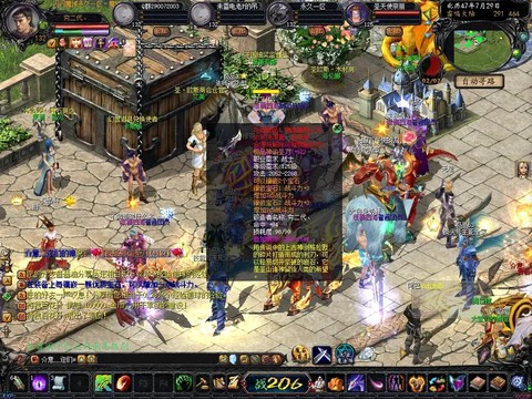 魔域装备爆了怎么办[图1]