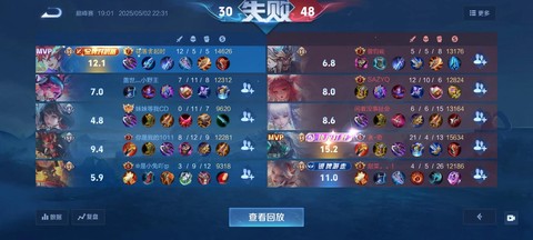王者荣耀怎么举报挂机