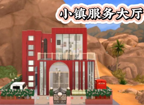 模拟人生4如何营业[图2]