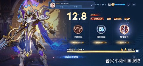 王者荣耀链接怎么抢
