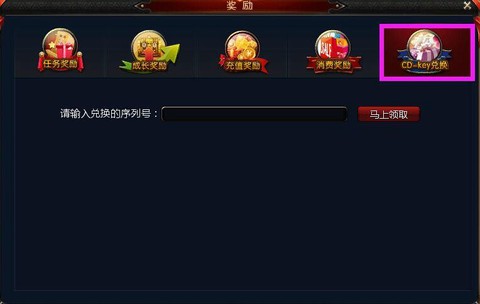 英魂之刃怎么刷cdk[图1]