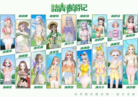 qq炫舞热血炫舞团专辑都有什么