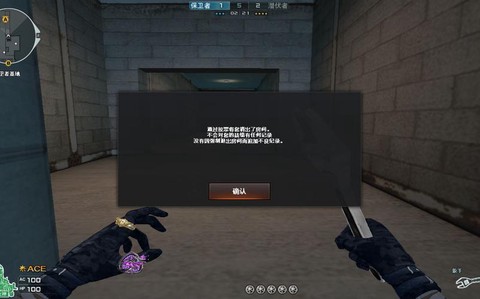 穿越火线怎么听呼吸[图2]