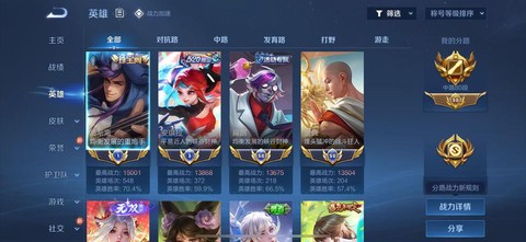 英雄联盟国服什么上线的