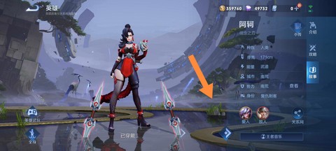 王者荣耀怎么杀荆轲