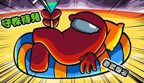 qq狼人杀怎么静音