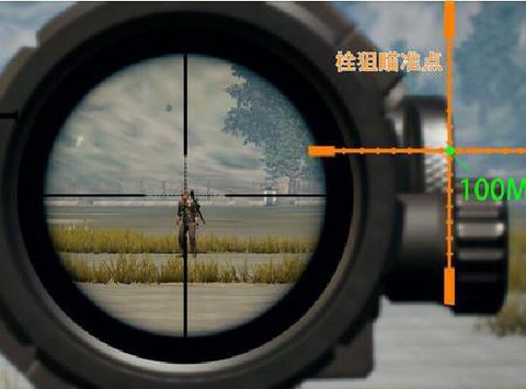 绝地求生怎么开八倍镜[图2]