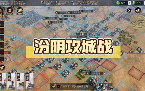 率土之滨攻城怎么打