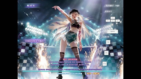 qq炫舞尬舞什么意思