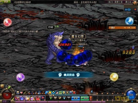 dnf黑雾之源怎么过[图2]