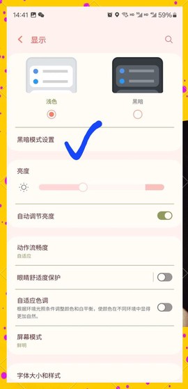 手机如何安装暗黑破坏神[图2]
