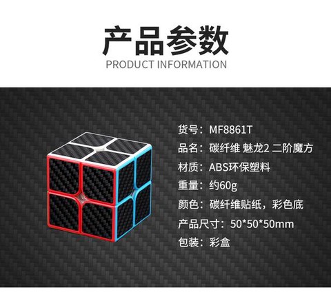 魔域真知金字塔爆什么