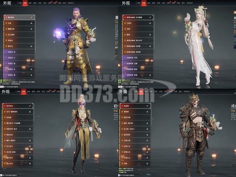 永恒纪元时装柜怎么玩[图2]