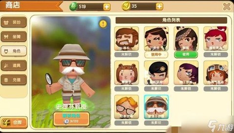 迷你世界如何种钻石