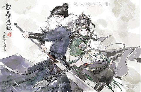 阴阳师老鼠车是什么[图2]