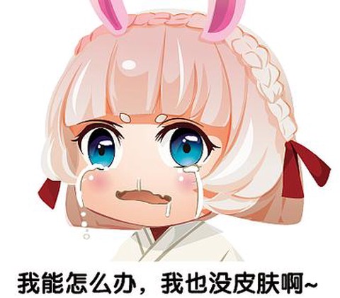 阴阳师忘记密码怎么办