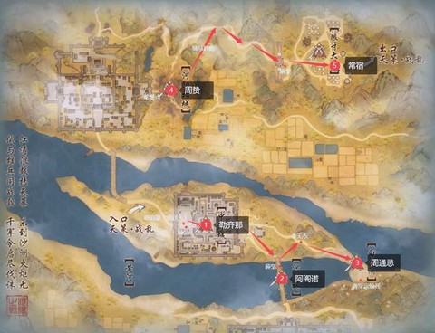 剑网3怎么去洛阳战乱[图1]