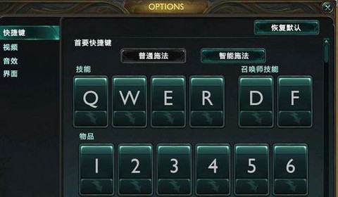英雄联盟怎么玩按键[图1]