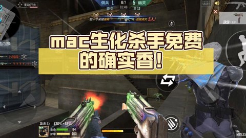 mac怎么玩穿越火线[图1]