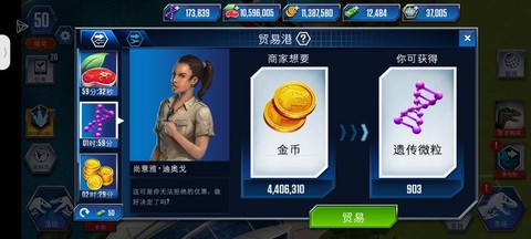 纪元1701怎么赚钱[图2]