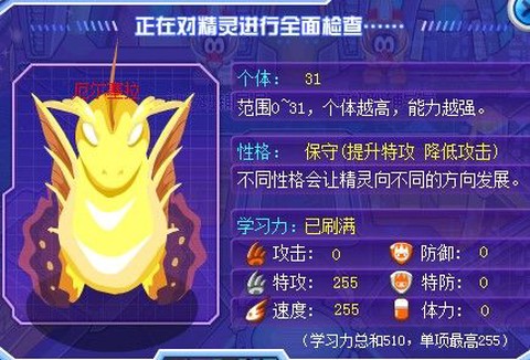 赛尔号厄尔塞拉怎么打