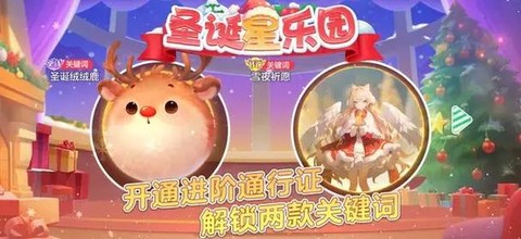 球球大作战怎么开新品[图2]