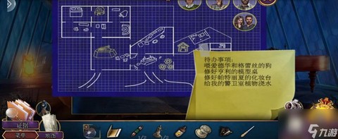 密室逃脱1第4怎么过[图2]