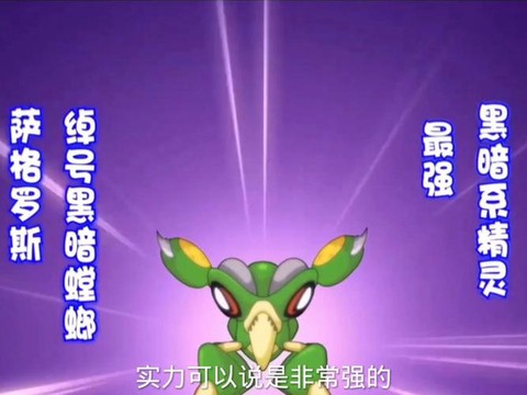 赛尔号萨格罗斯怎么得
