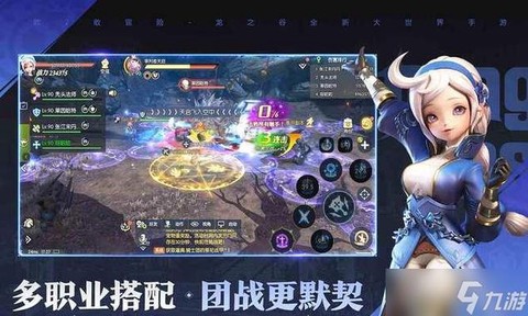 龙之谷手游如何转职[图2]